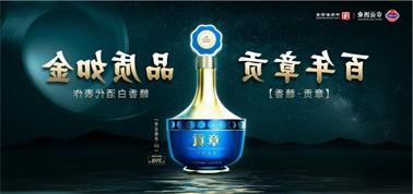 品质向上而行！<a href='http://4cuv.jyfy88.com'>买球盘口</a>赣香专家鉴评研讨会即将启幕